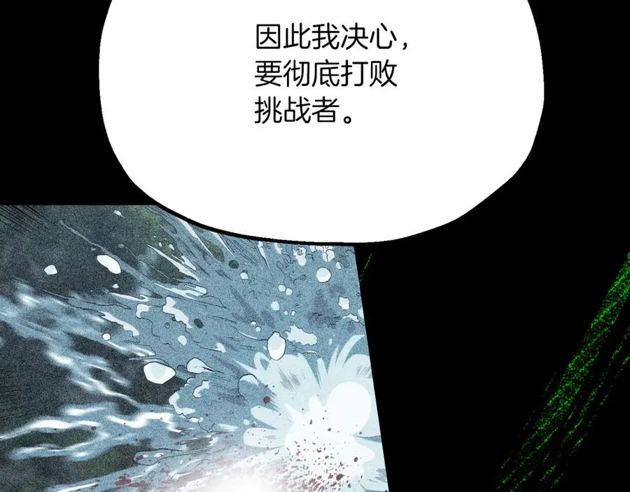 第三季第4话 隐藏功能62
