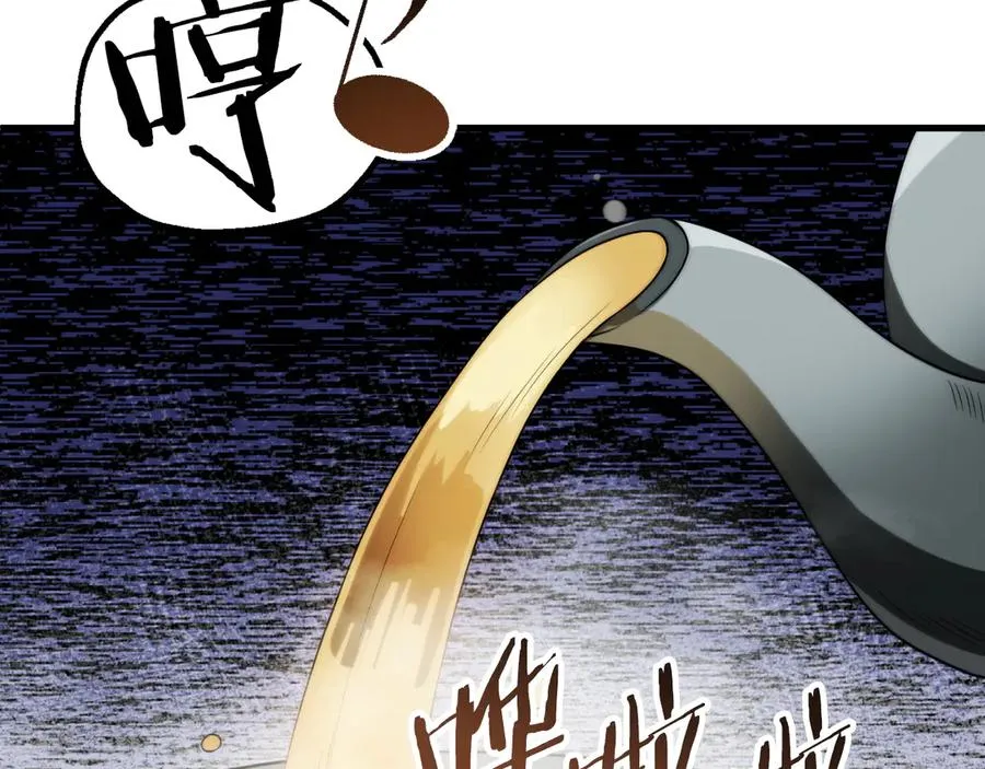 第三季第6话 监视134