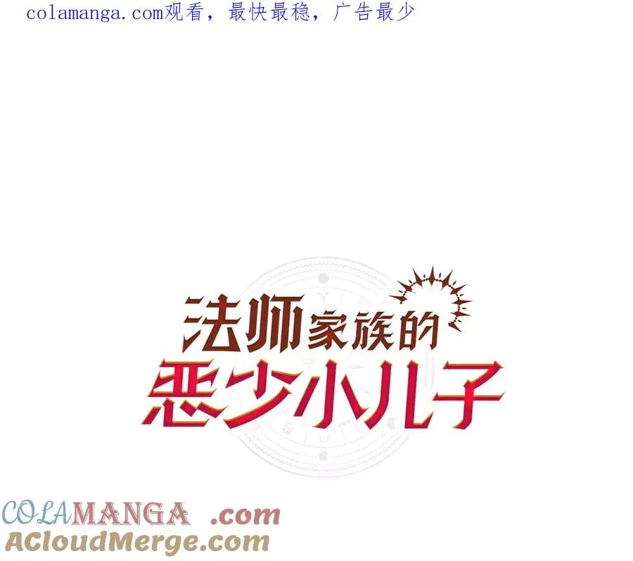 第三季第7话 线索0