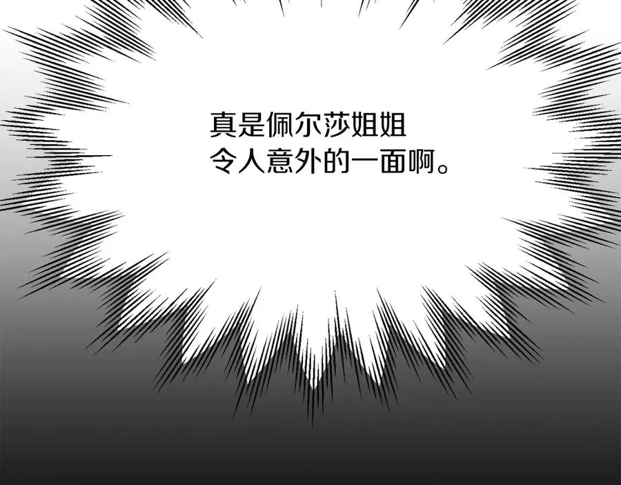第三季第3话 测试114