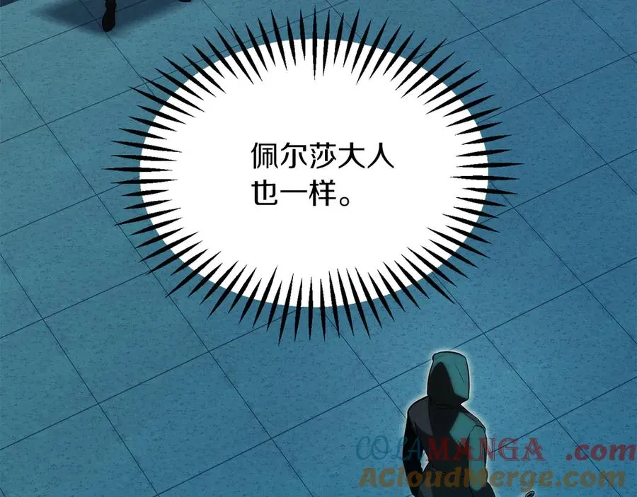 第三季第3话 测试68