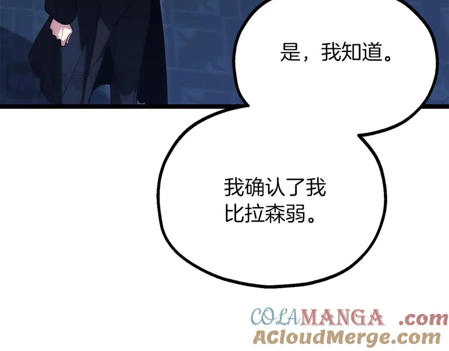 第三季第4话 隐藏功能32