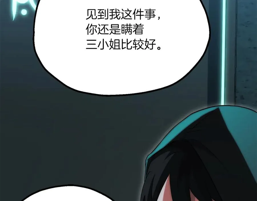 第三季第3话 测试62