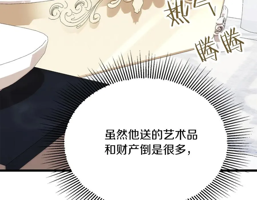 第三季第4话 隐藏功能235