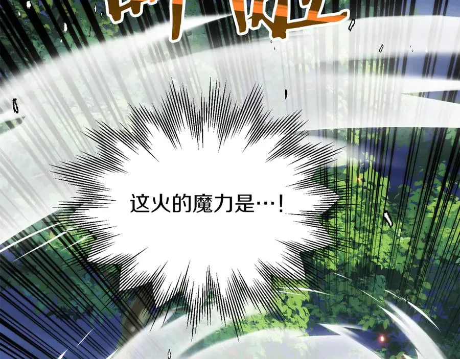 第三季第3话 测试19