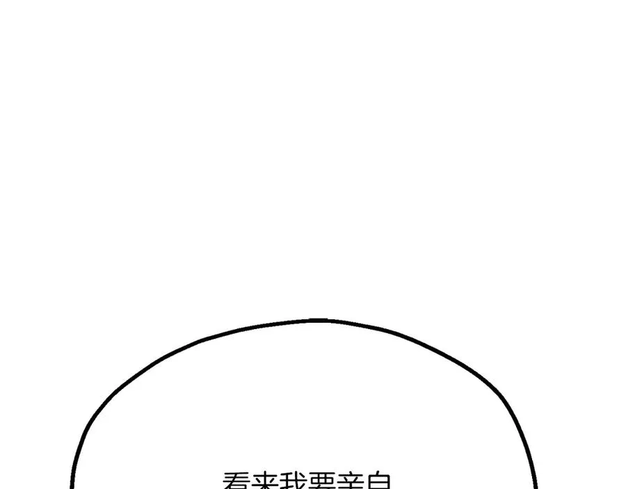 第三季第5话 格兰德尔203