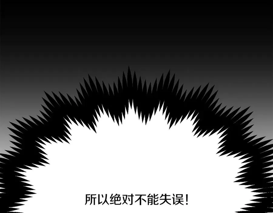 第三季第7话 线索241