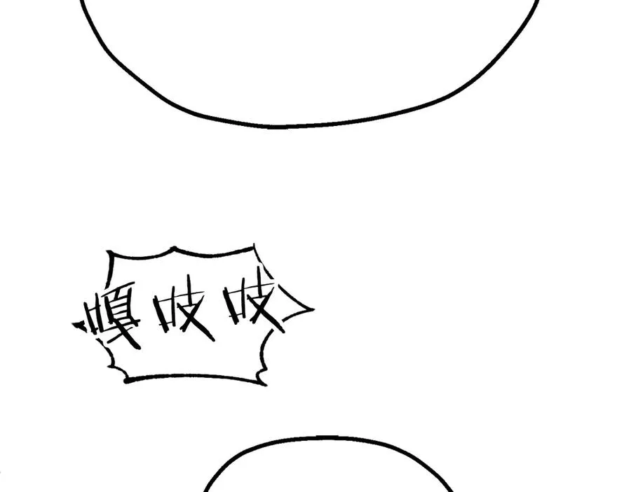 第三季第7话 线索53