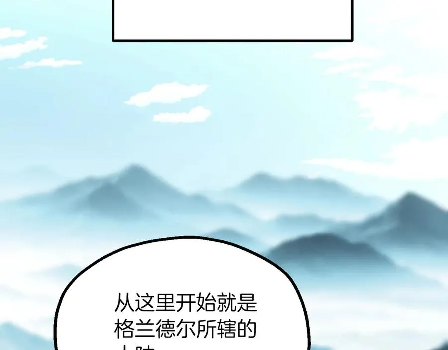 第三季第5话 格兰德尔33
