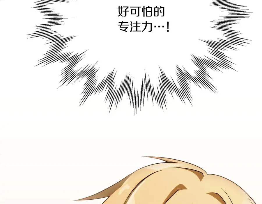 第三季第6话 监视162