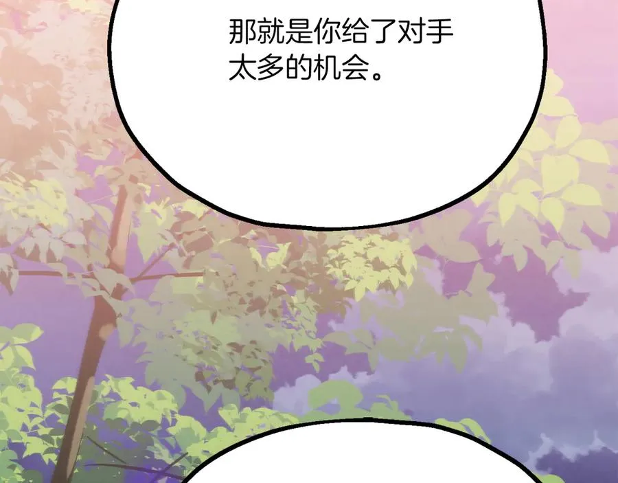 第三季第3话 测试33