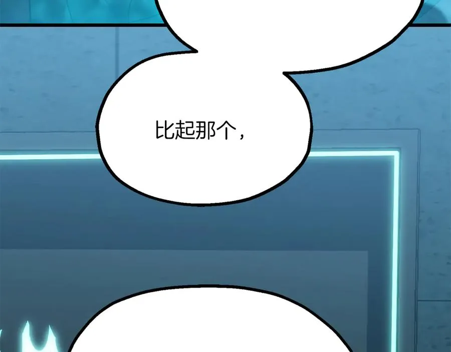 第三季第3话 测试61