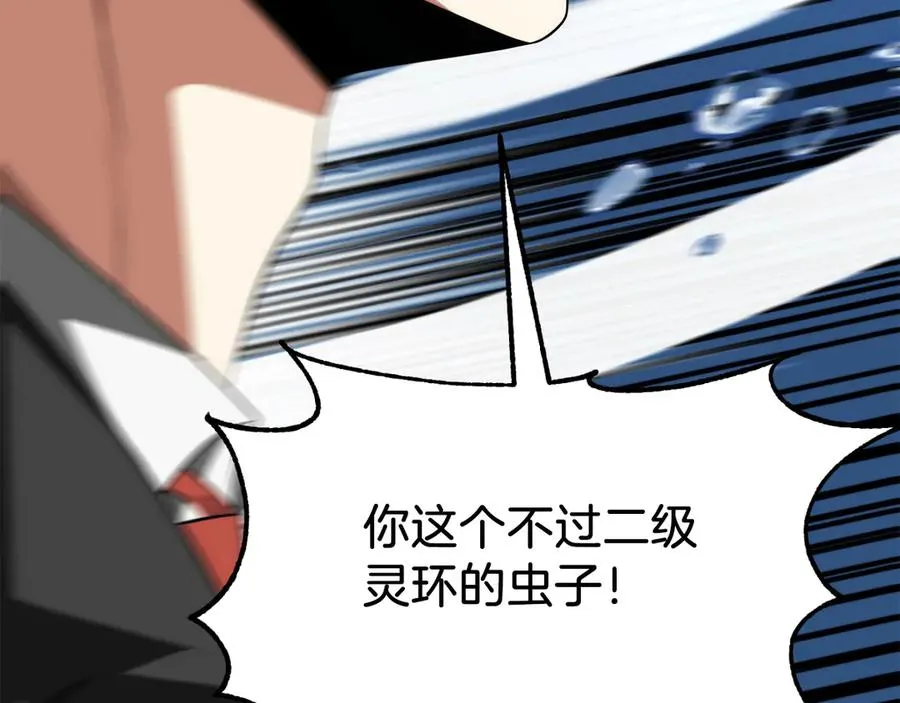 第三季第2话 选择70