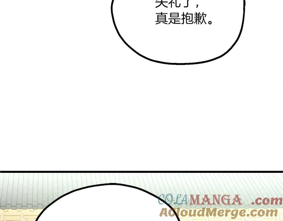 第三季第6话 监视20