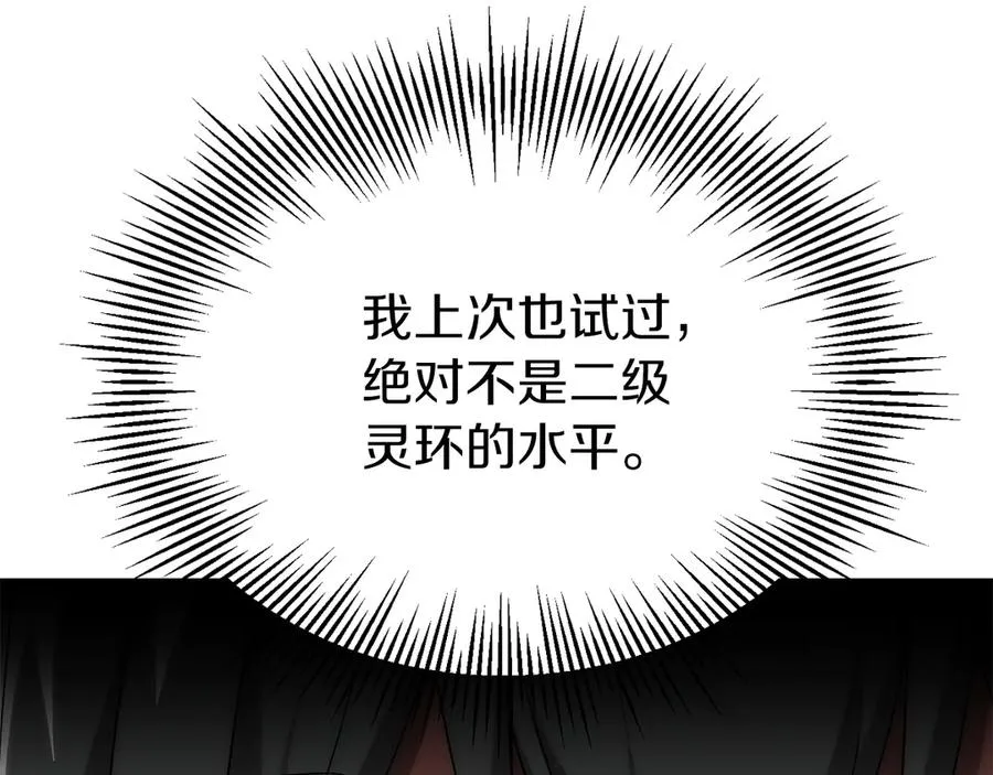 第三季第2话 选择81