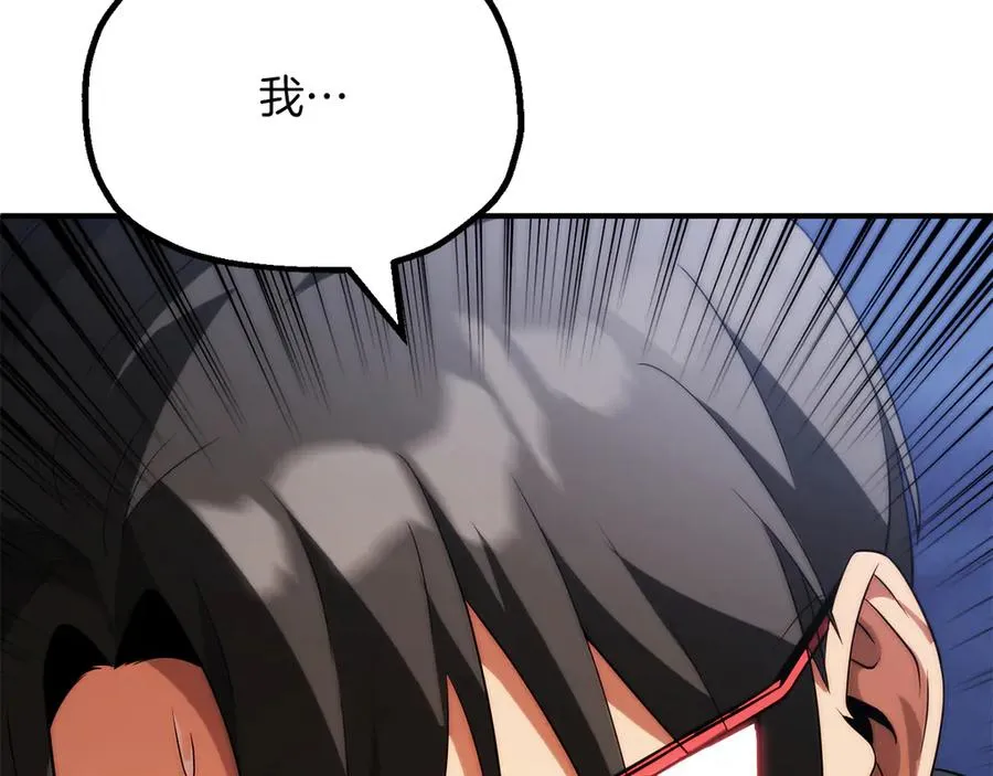 第三季第3话 测试11