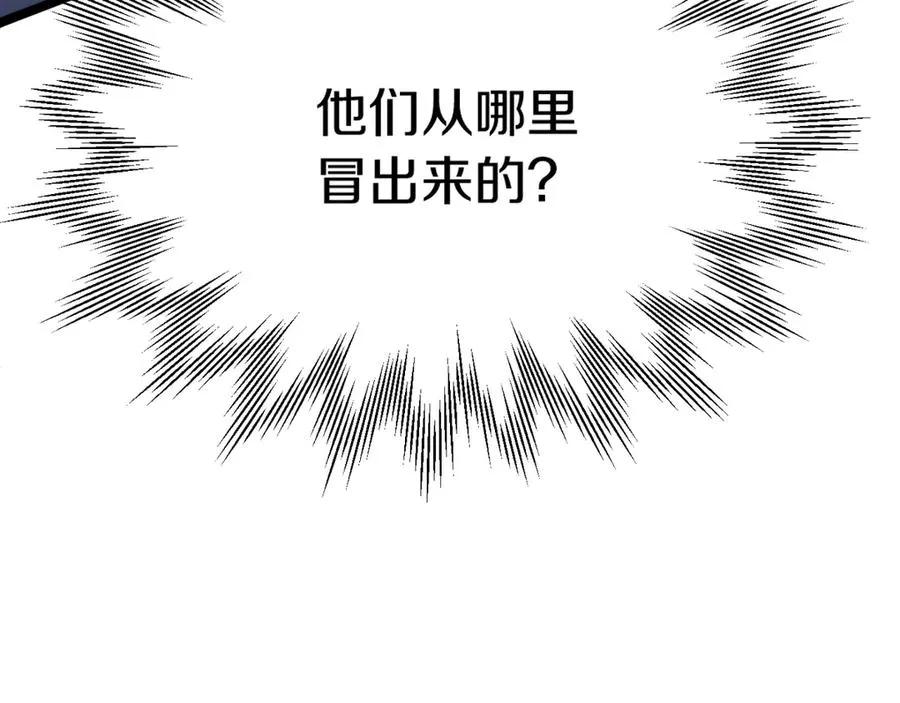 第三季第6话 监视41