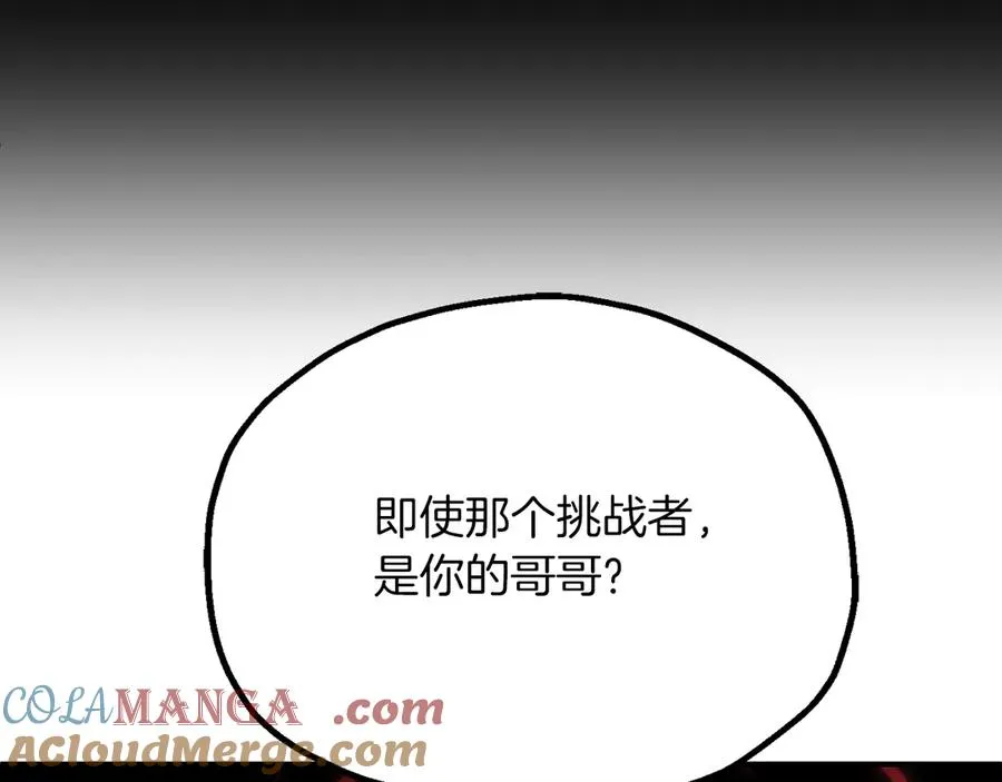 第三季第4话 隐藏功能68