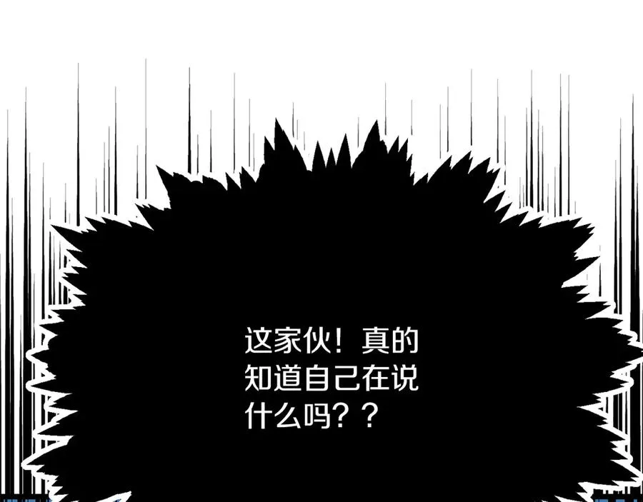 第三季第4话 隐藏功能94