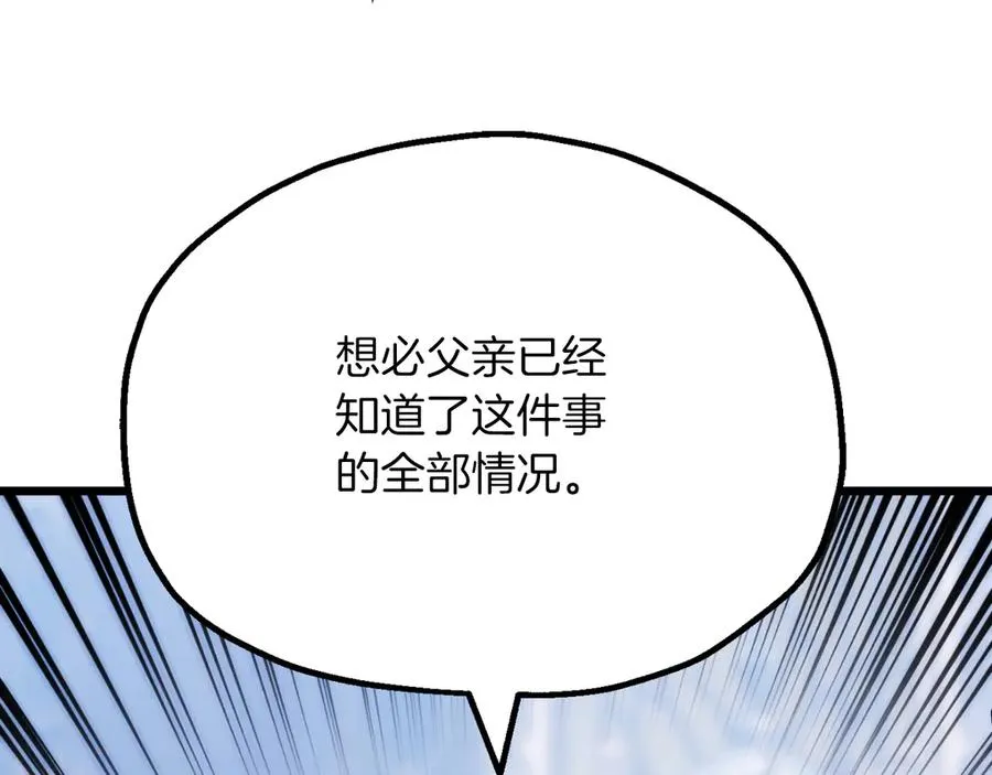 第三季第4话 隐藏功能53
