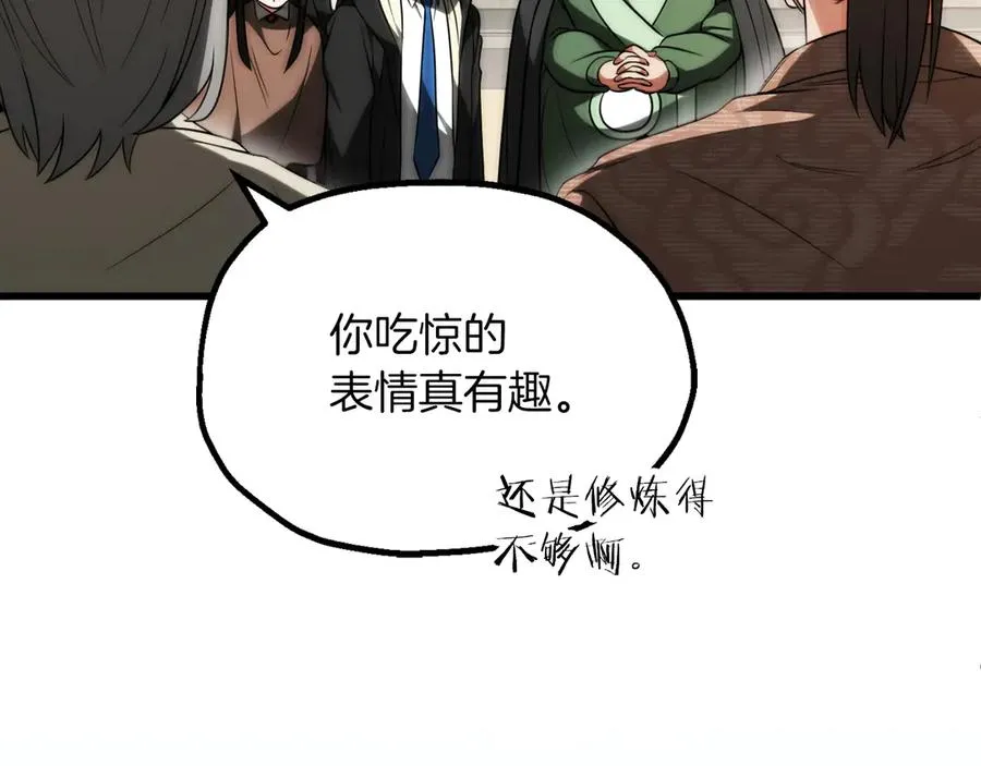 第三季第6话 监视43