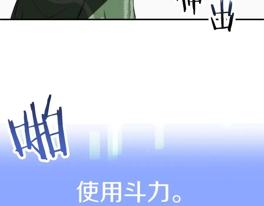 第三季第7话 线索150
