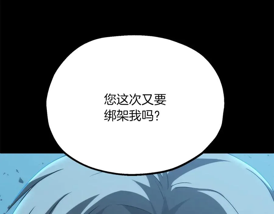 第三季第3话 测试58