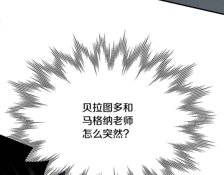 第三季第6话 监视38