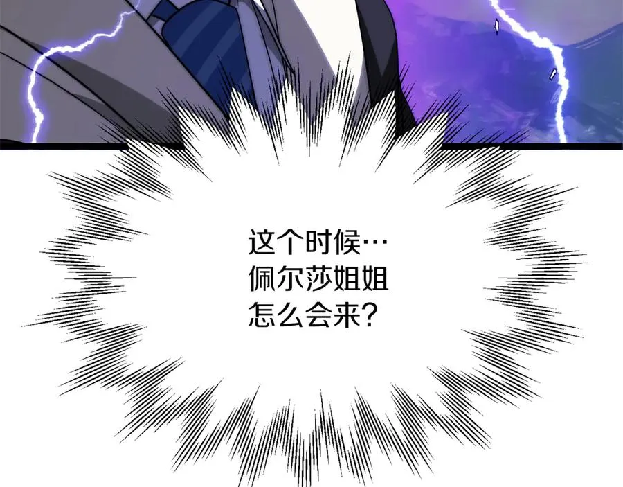 第三季第3话 测试37