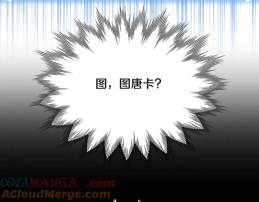 第三季第6话 监视104