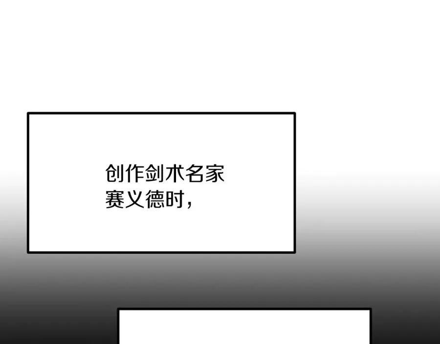 第三季第5话 格兰德尔134
