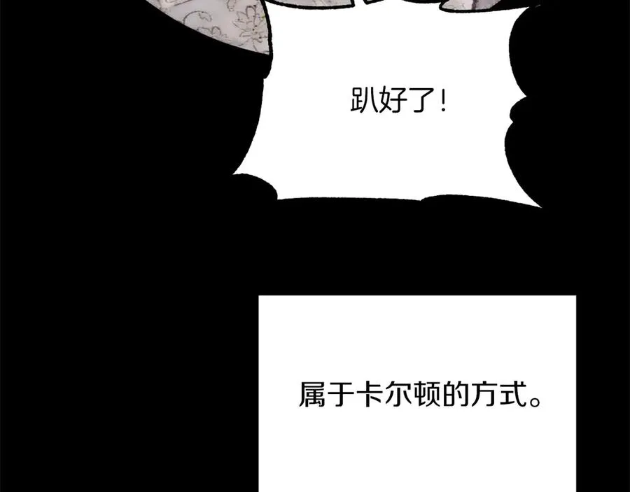 第三季第2话 选择147