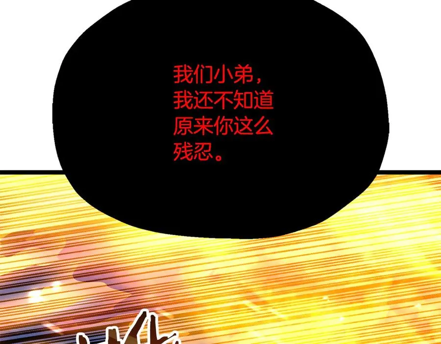 第三季第3话 测试14