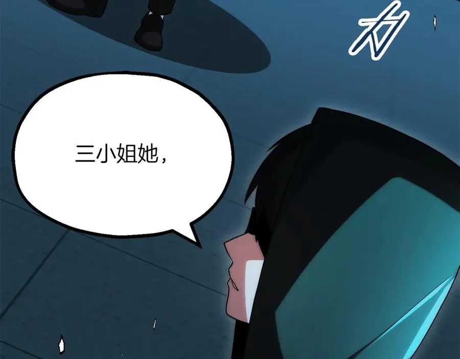 第三季第3话 测试55