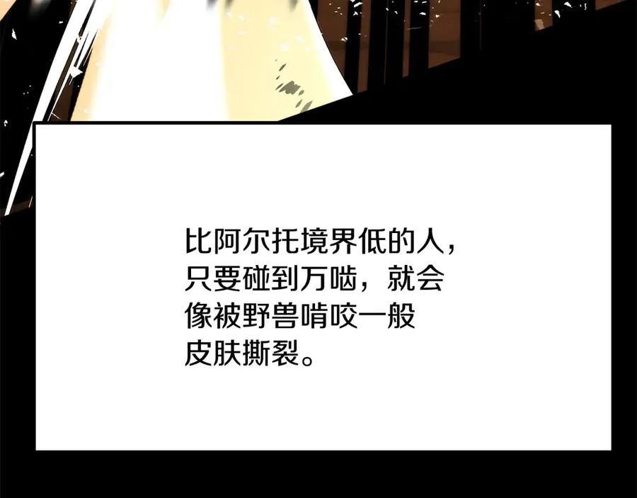 第三季第7话 线索101