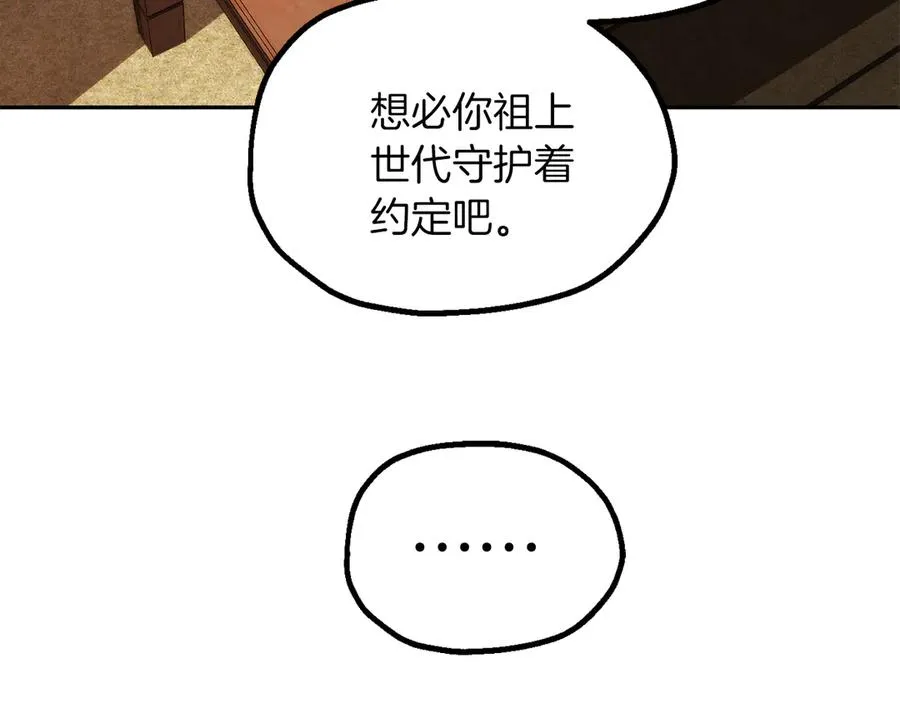 第三季第7话 线索23