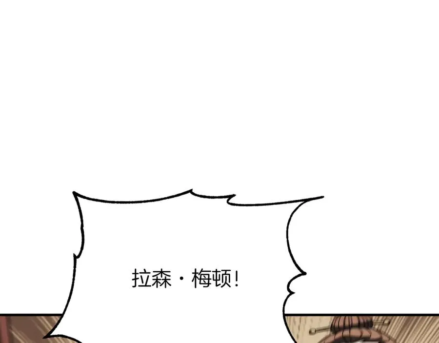 第三季第6话 监视154