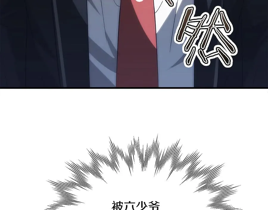 第三季第4话 隐藏功能5