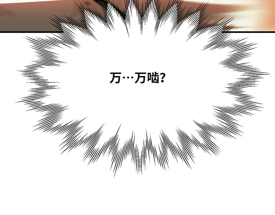 第三季第7话 线索78