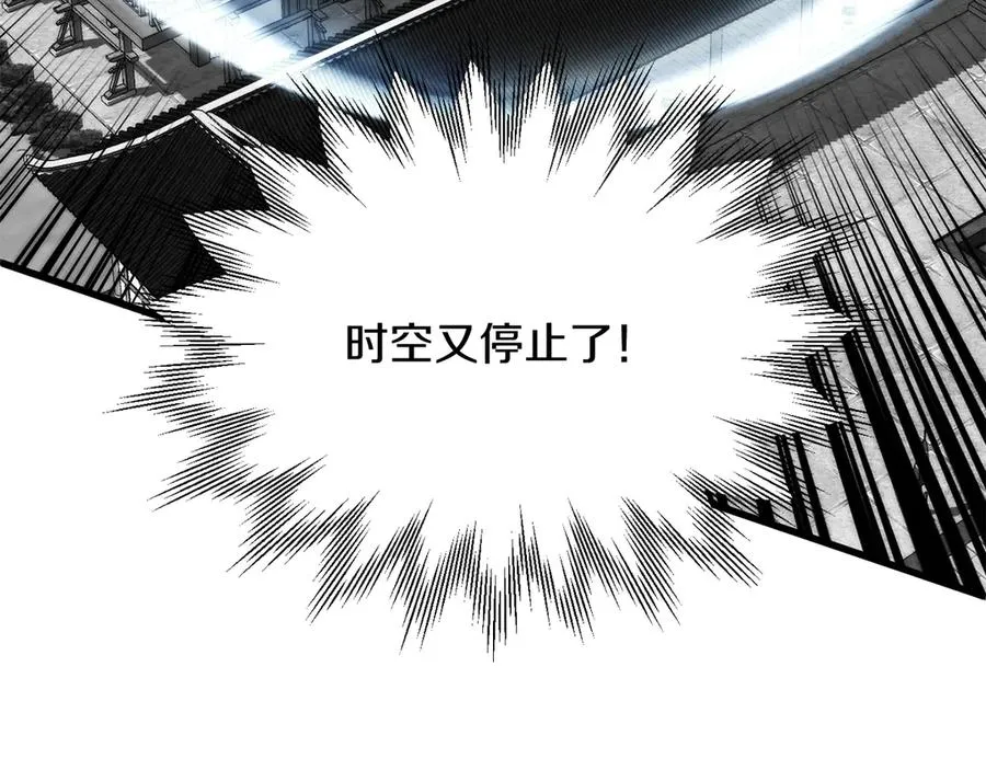 第三季第7话 线索173