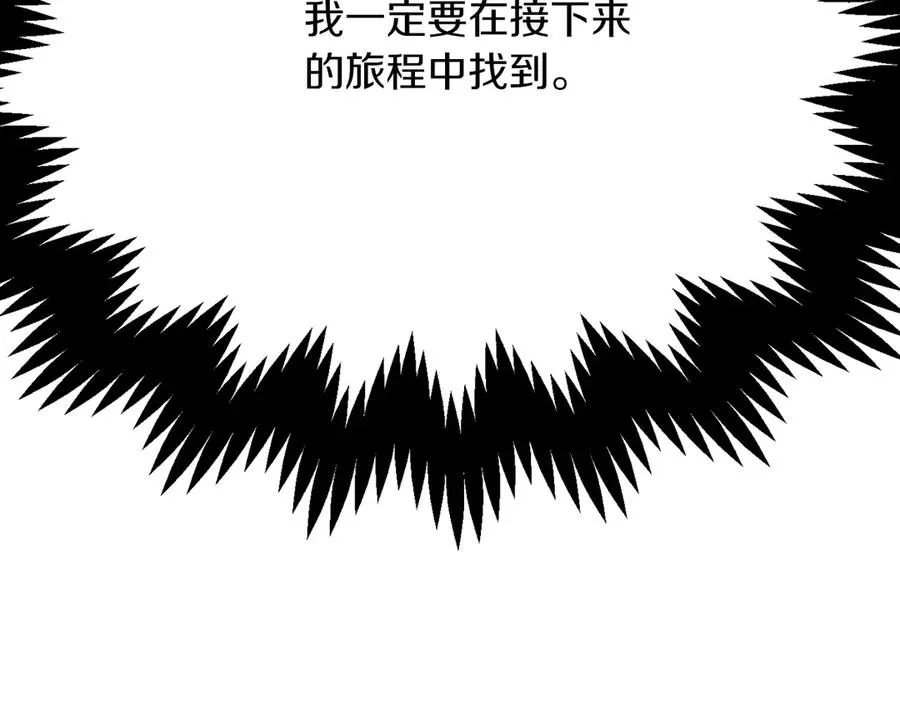 第三季第4话 隐藏功能258
