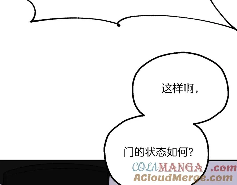 第三季第5话 格兰德尔172