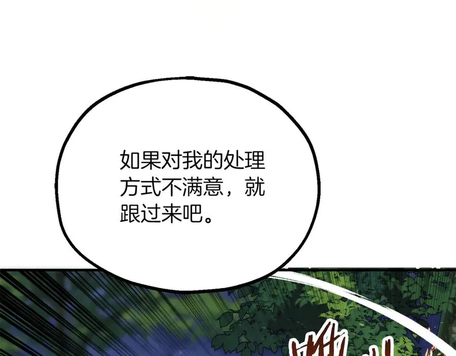 第三季第3话 测试95