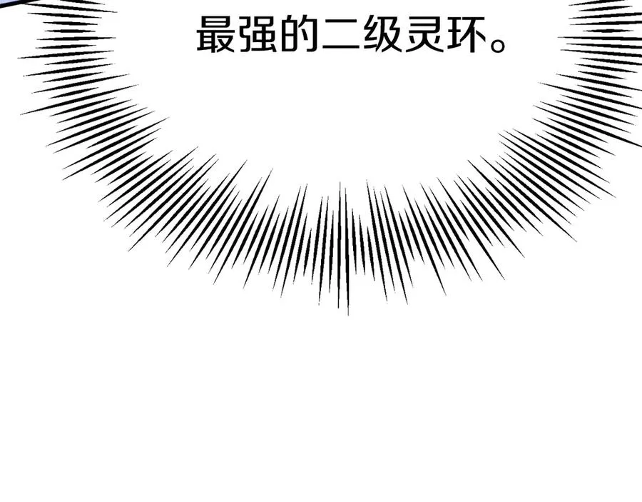 第三季第2话 选择89