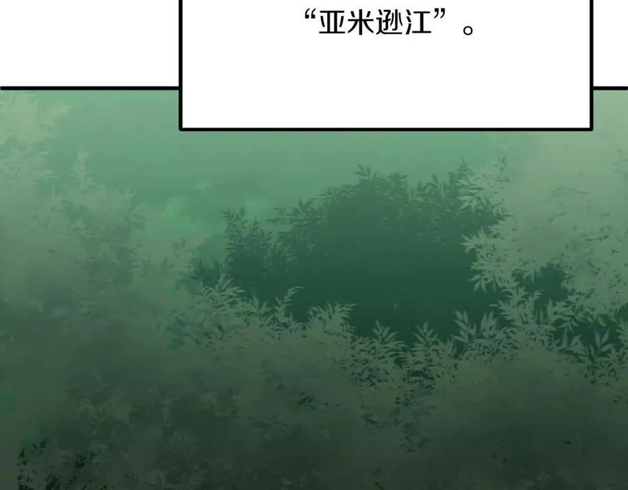 第三季第5话 格兰德尔30