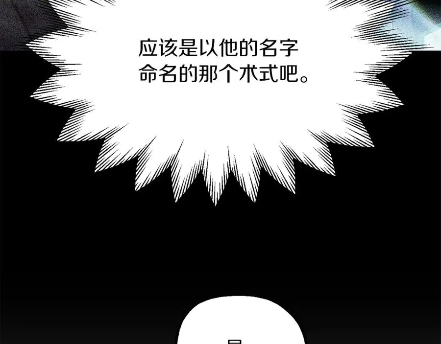第三季第4话 隐藏功能187