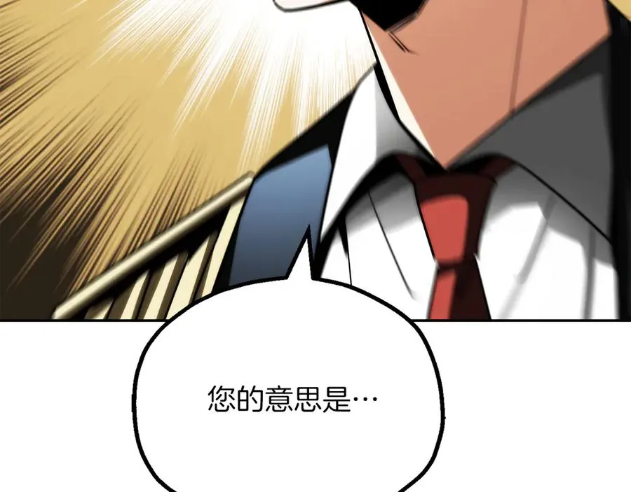 第三季第4话 隐藏功能150