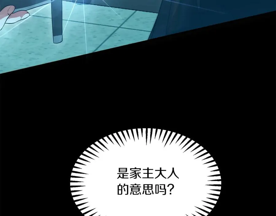 第三季第3话 测试65
