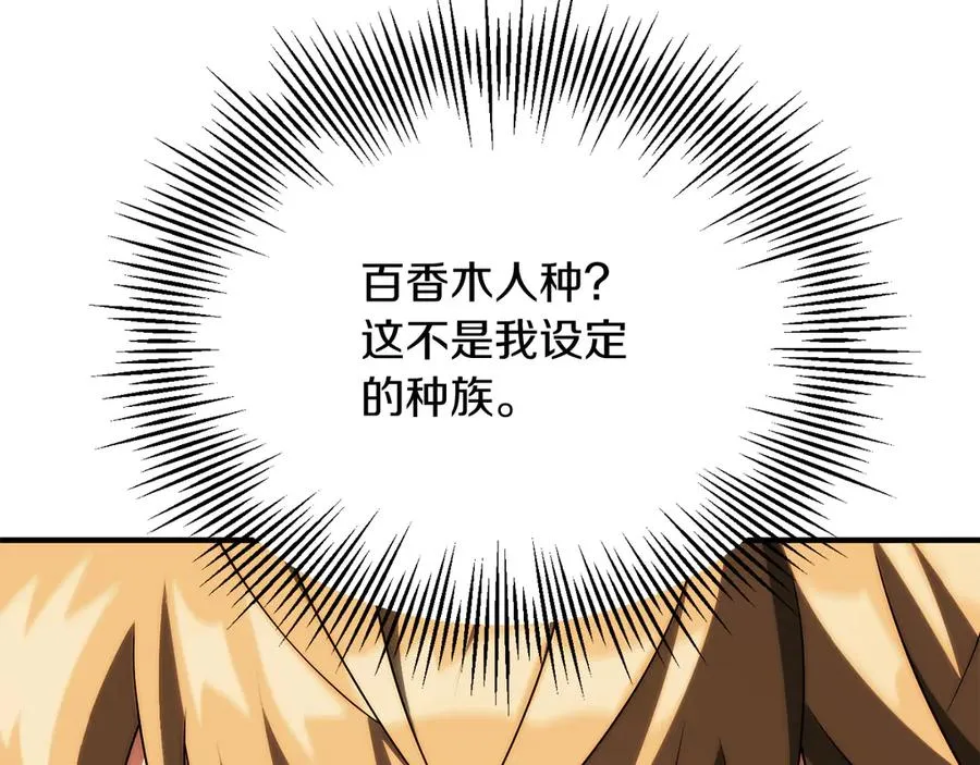 第三季第7话 线索17