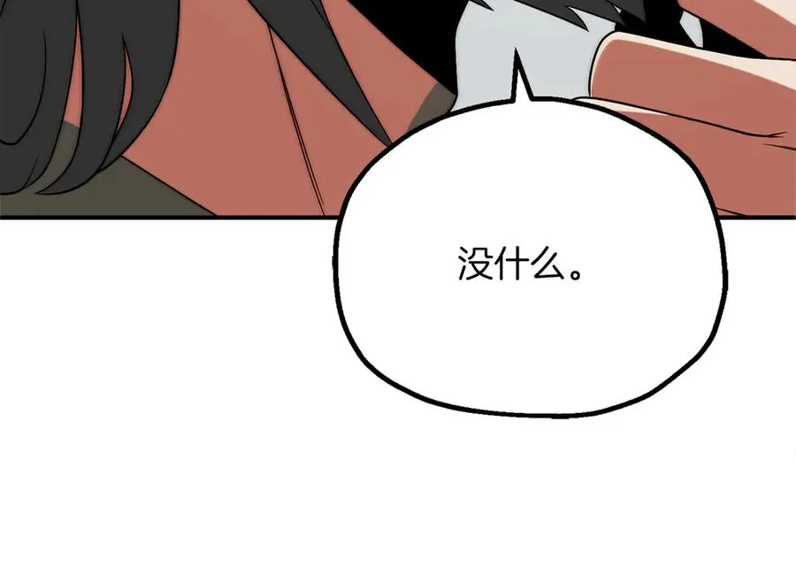 第三季第5话 格兰德尔113